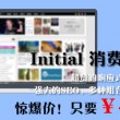 香港6合和彩官网12生肖重多少钱上税